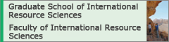 Akita University Faculty of International Resource Science